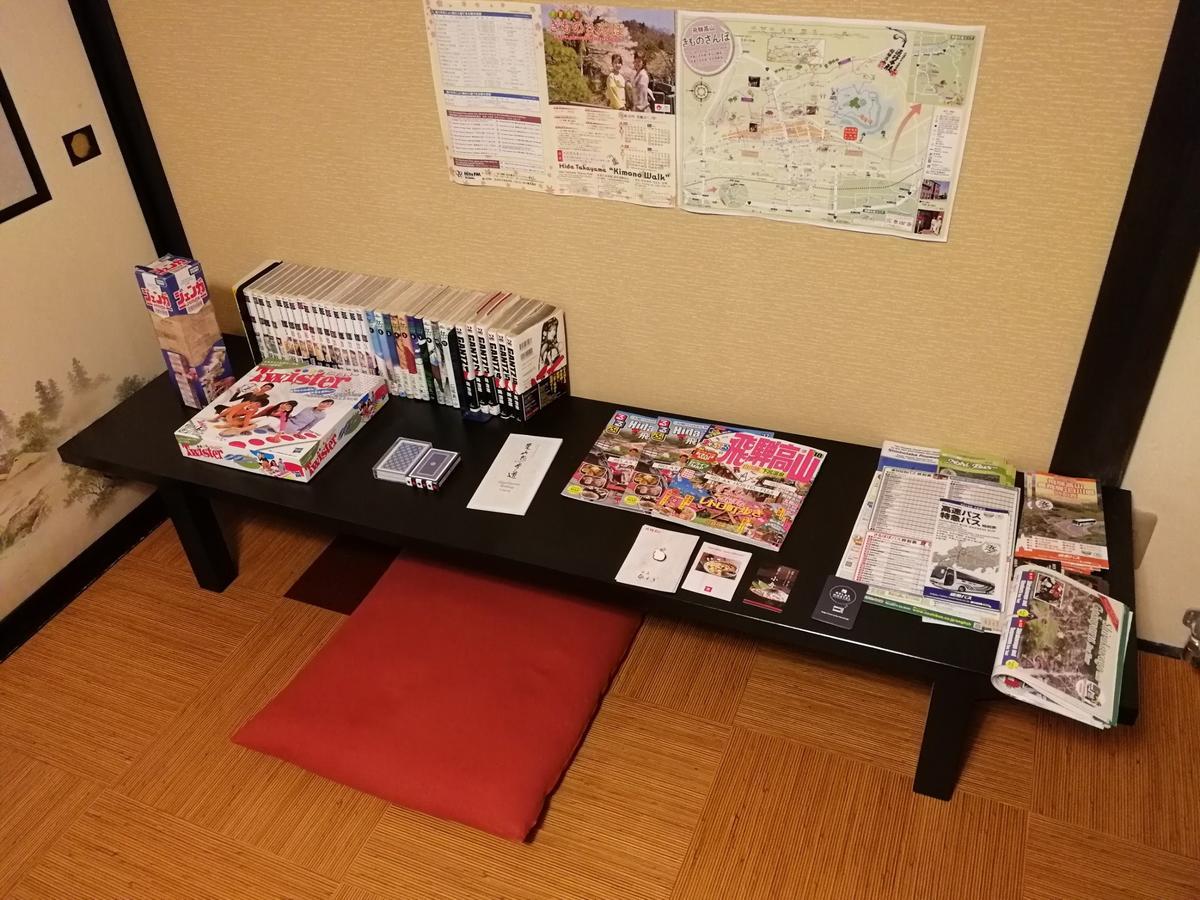 Hida Takayama Relax Hostel Bettei Fuji 외부 사진